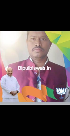 Bjp Bipul Biswas – screenshot 34