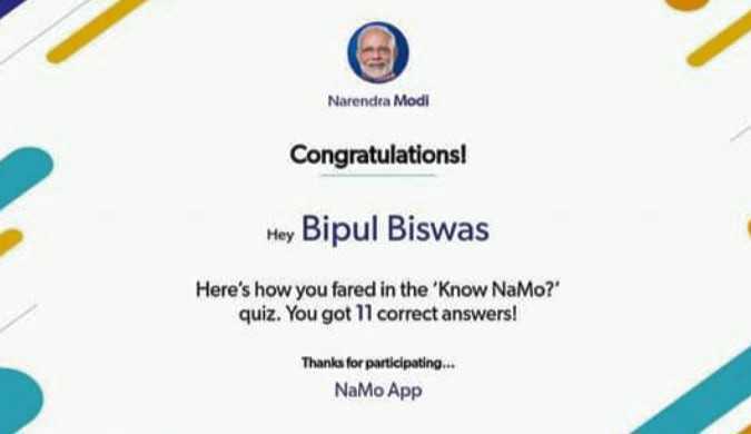 Bjp Bipul Biswas – screenshot 47
