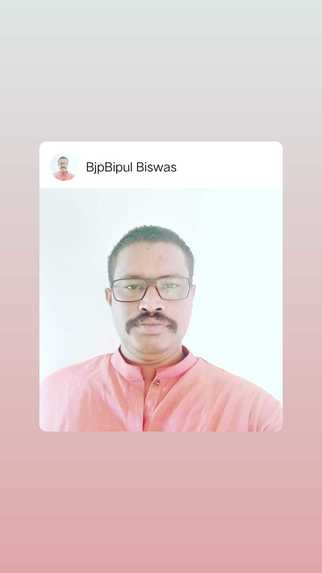 Bjp Bipul Biswas – screenshot 39