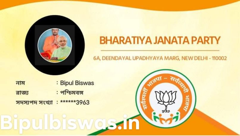 Bjp Bipul Biswas – screenshot 40