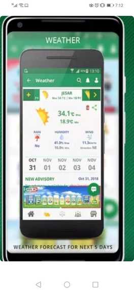 smartfarm – screenshot 1