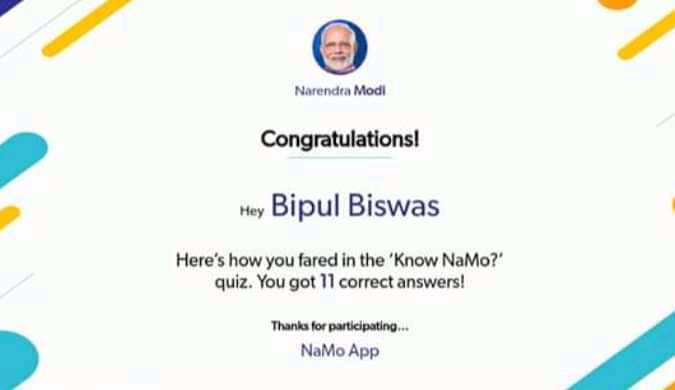 Bjp Bipul Biswas – screenshot 90