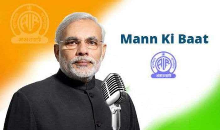 Bjp Bipul Biswas – screenshot 100