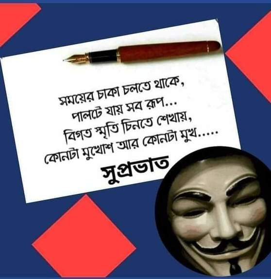Bjp Bipul Biswas – screenshot 74