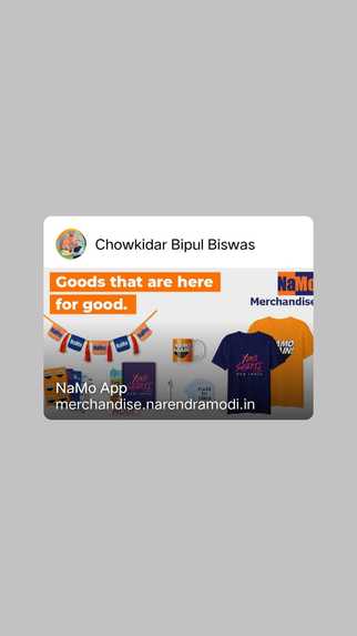 Bjp Bipul Biswas – screenshot 62