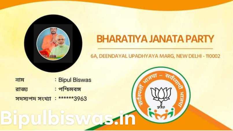 Bjp Bipul Biswas – screenshot 97
