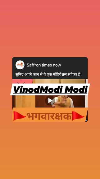 Bjp Bipul Biswas – screenshot 86