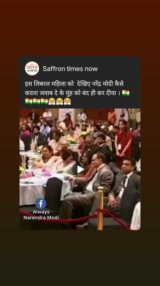 Bjp Bipul Biswas – screenshot 72
