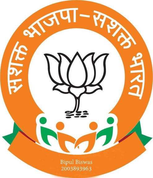 Bjp Bipul Biswas – screenshot 70