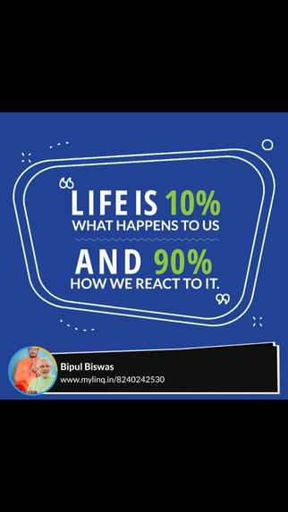 Bjp Bipul Biswas – screenshot 88