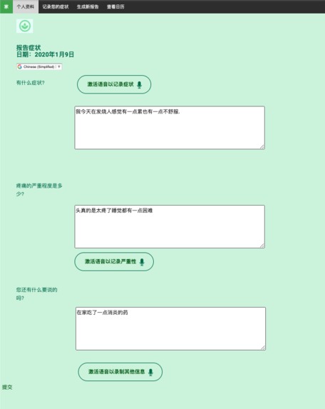 iDoctor – screenshot 13