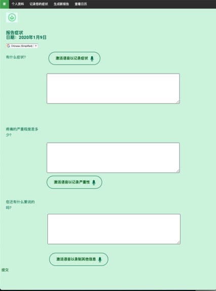 iDoctor – screenshot 15