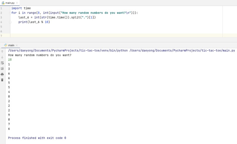 Random Number Generator – screenshot 1