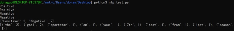 Sentiment Analysis Exploration – screenshot 2