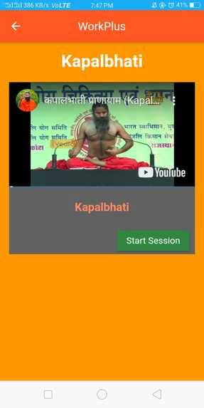 Personal Yoga Instructor – screenshot 3