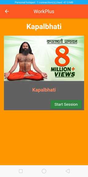 Personal Yoga Instructor – screenshot 4