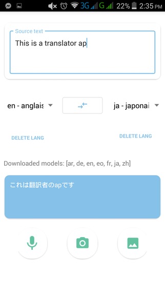 Radia's Translator – screenshot 3