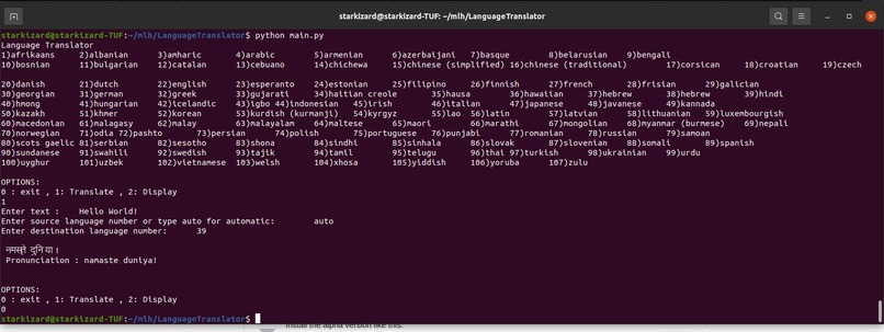 Translator – screenshot 1
