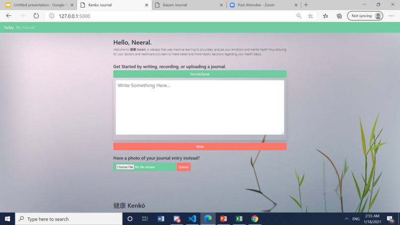 健康 Kenkō – screenshot 1