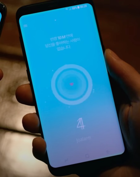 Pal.arm – screenshot 4