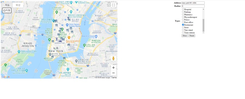 Travel Designer – screenshot 5