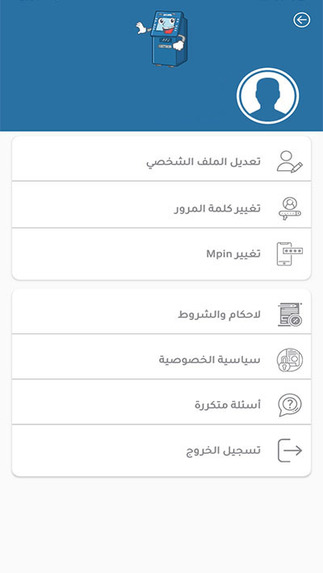 PayForMe for SocialTech – screenshot 3
