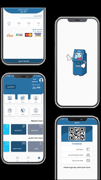 PayForMe for SocialTech – screenshot 6