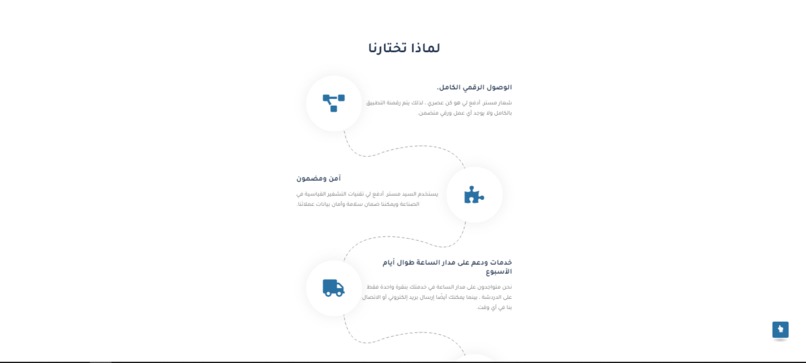 PayForMe for SocialTech – screenshot 8