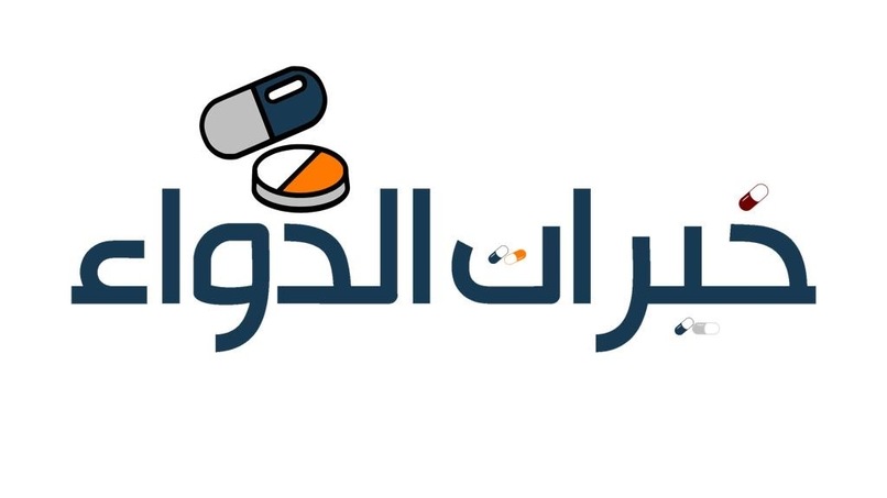 خيرات الدواء – screenshot 1