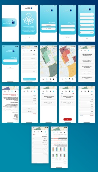 الخارطة الحرارية لسوق العمل السعودي  – screenshot 2