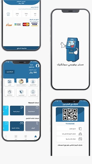PayForMe for SocialTech – screenshot 18