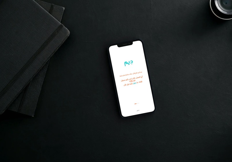تطبيق دِيم – screenshot 1