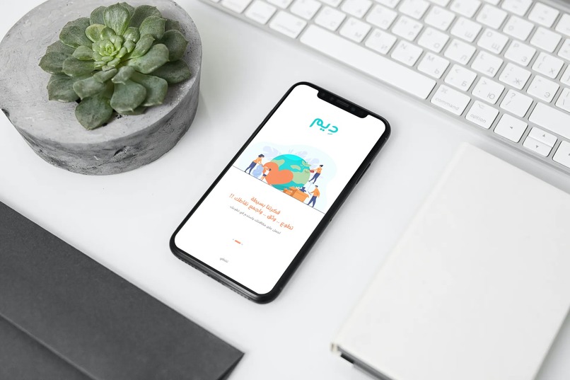 تطبيق دِيم – screenshot 2