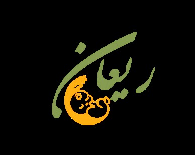 ريعان Rayaan – screenshot 1