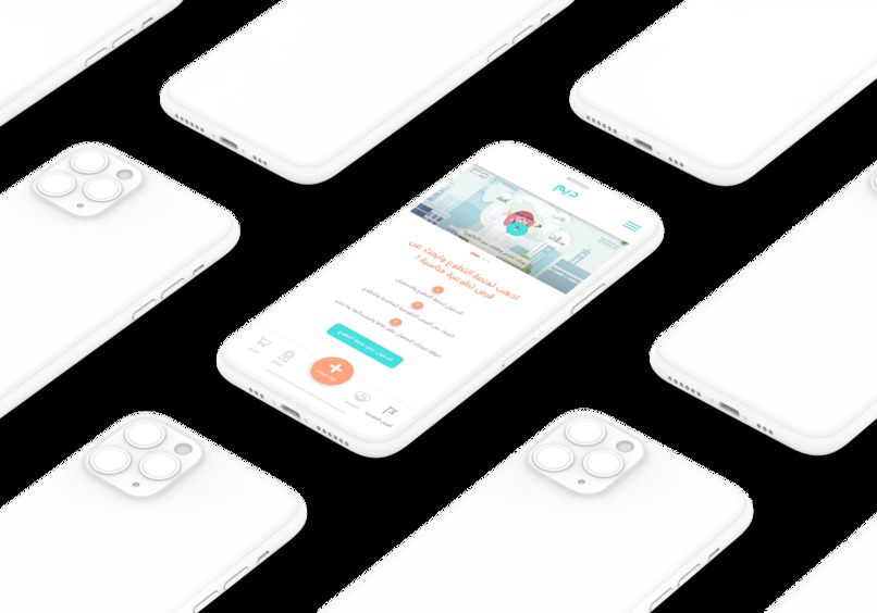 تطبيق دِيم – screenshot 5
