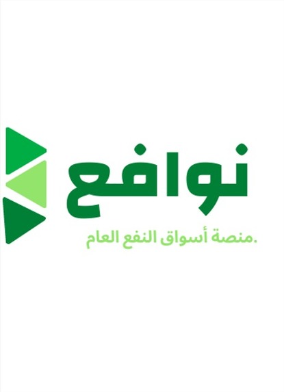 نوافع – screenshot 1