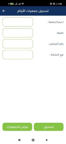 كنف  – screenshot 6