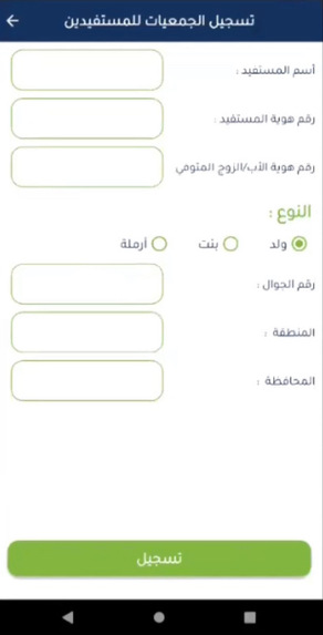 كنف  – screenshot 7