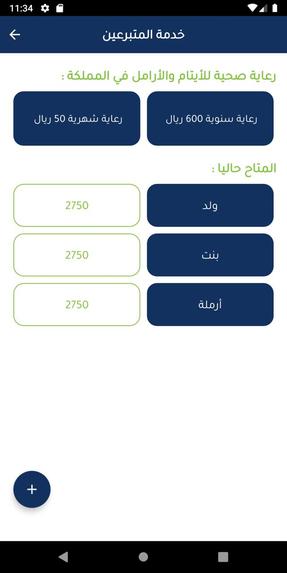 كنف  – screenshot 10