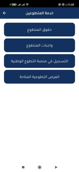 كنف  – screenshot 9