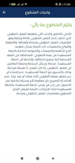 كنف  – screenshot 12