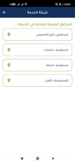 كنف  – screenshot 17