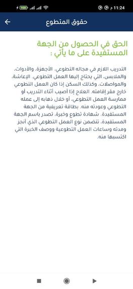 كنف  – screenshot 13