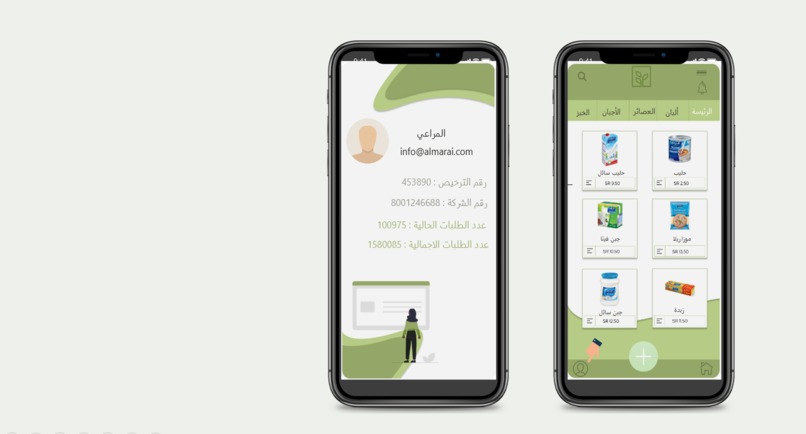 Dokany-دُكاني – screenshot 8