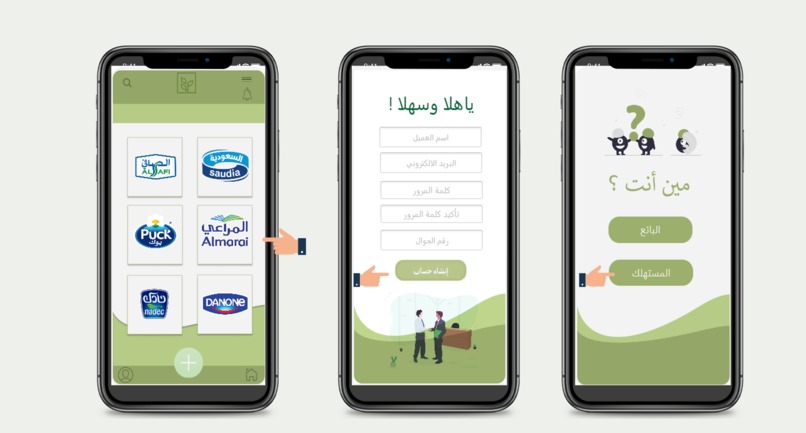 Dokany-دُكاني – screenshot 9