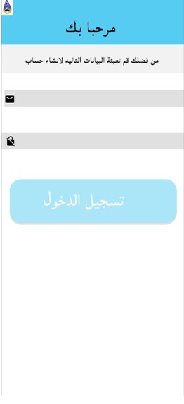كالبنيان – screenshot 6