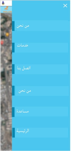 كالبنيان – screenshot 3