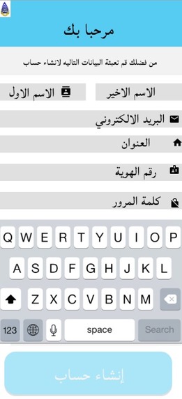 كالبنيان – screenshot 5