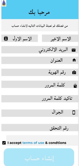 كالبنيان – screenshot 9