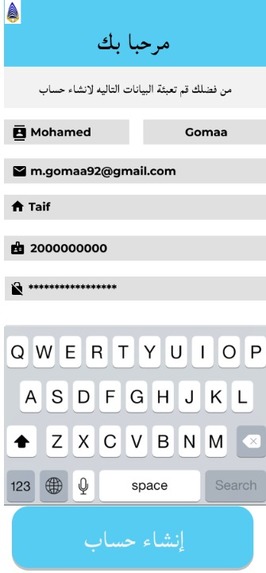 كالبنيان – screenshot 4